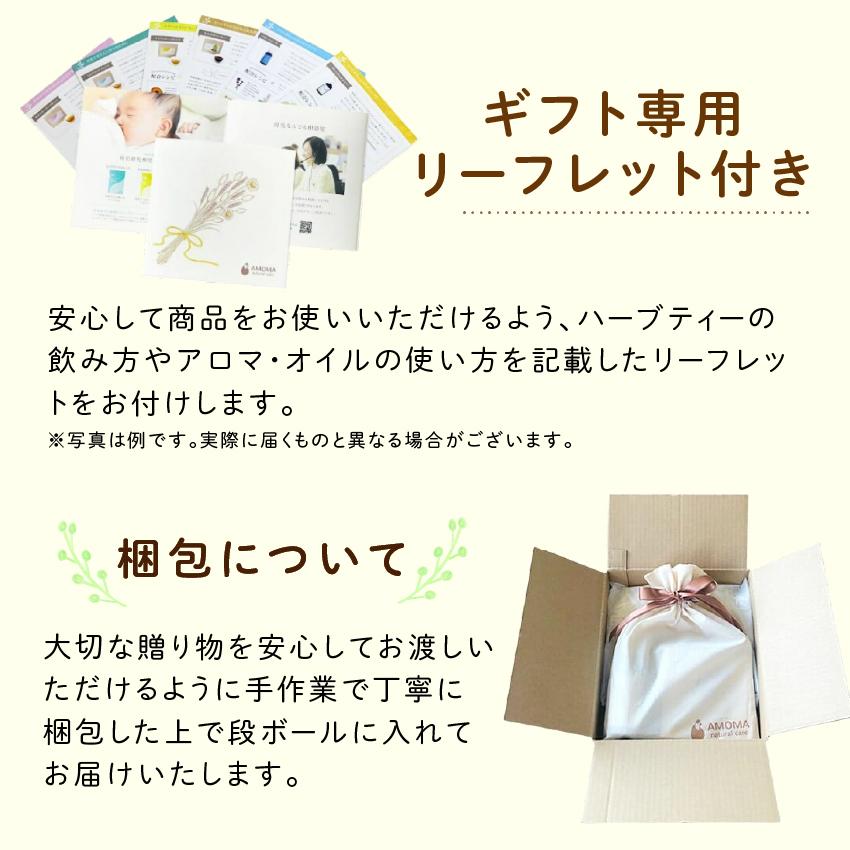 マタニティギフトセット】出産育児よりそいセット カレンデュラ