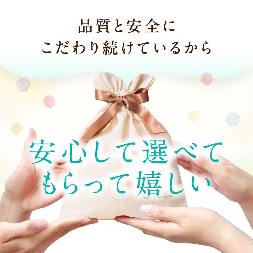 マタニティギフトセット】出産育児よりそいセット カレンデュラ