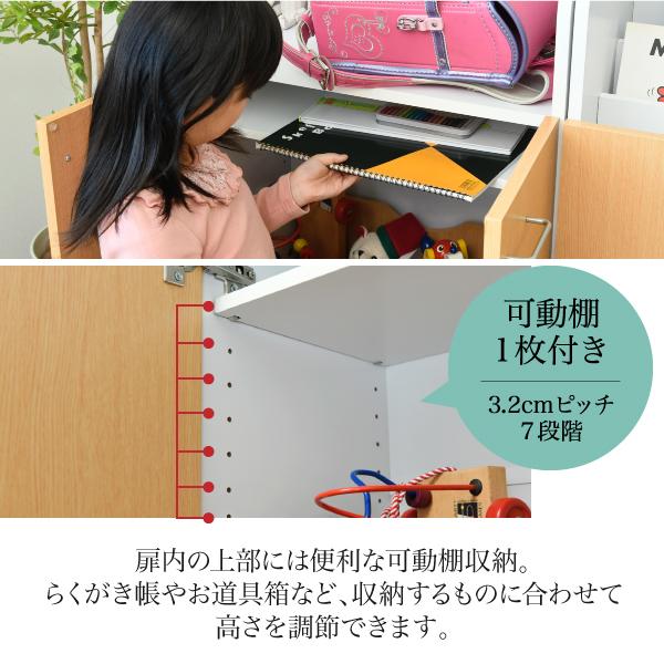 カウンター下 おもちゃラック 動くボックス付き 幅60 高さ85
