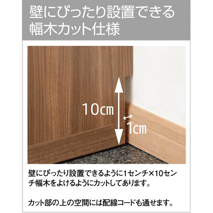 チェスト タンス ローチェスト 幅75cm 高さ48cm グレージュ ローボード ロータイプ 完成品 日本製 リビングチェストの画像