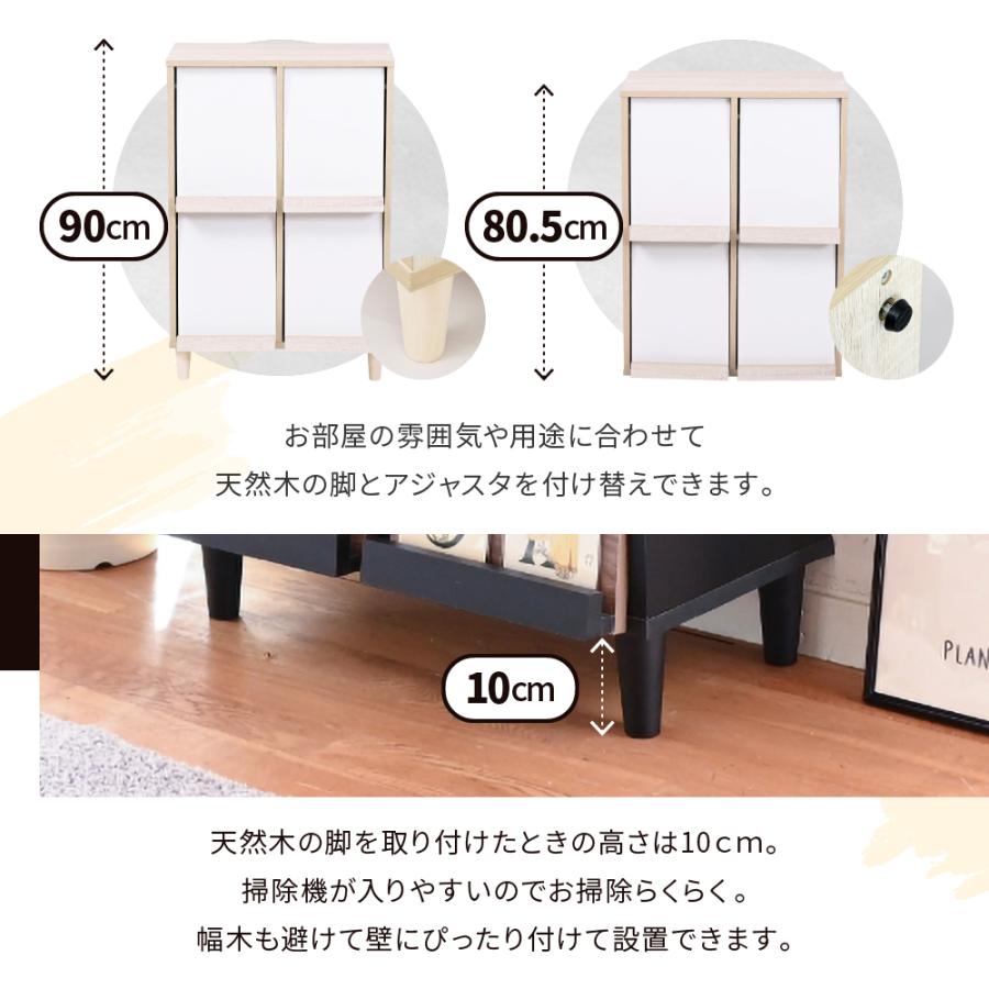 フラップ収納 スリム 幅60 本棚 扉付き ディスプレイラック 4扉 リビング収納 フラップ扉 サイドボード 扉付き 脚付き_12
