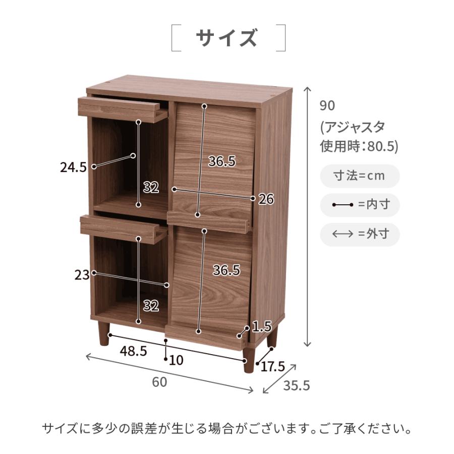 フラップ収納 スリム 幅60 本棚 扉付き ディスプレイラック 4扉 リビング収納 フラップ扉 サイドボード 扉付き 脚付き_18