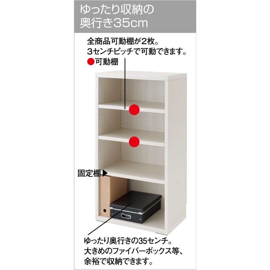 本棚 書棚 リビング オープン シェルフ 幅90cm 高さ114cm ウォールナット 90 収納棚 棚 完成品 日本製 ラックの画像