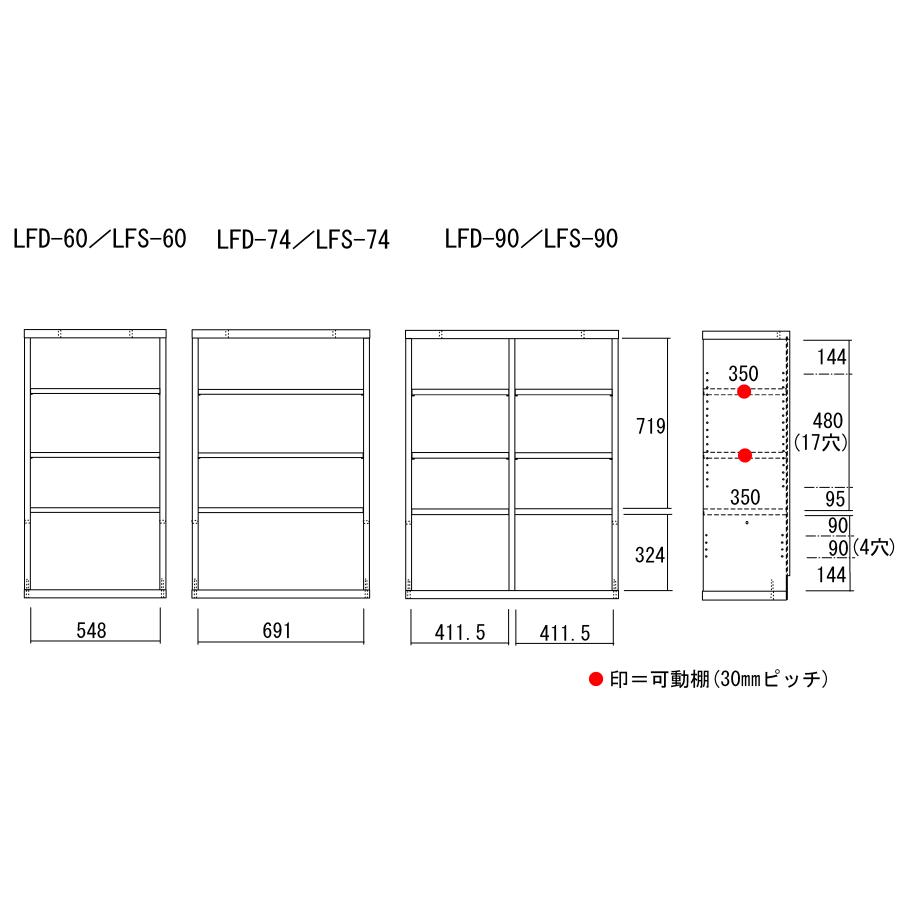 本棚 書棚 リビング オープン シェルフ 幅90cm 高さ114cm ウォールナット 90 収納棚 棚 完成品 日本製 ラックの画像