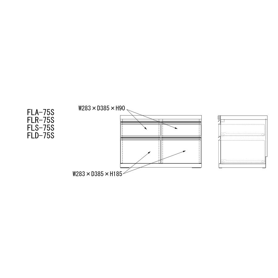 チェスト タンス ローチェスト 幅75cm 高さ48cm ホワイトウッド ローボード ロータイプ 完成品 日本製 本棚 棚 リビングチェストの画像
