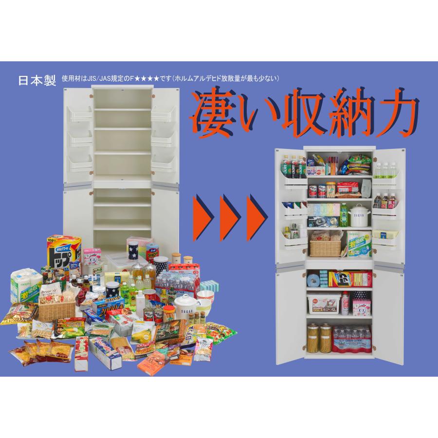 キッチンストッカー ホワイトウッド キッチンラック キッチン収納 戸棚