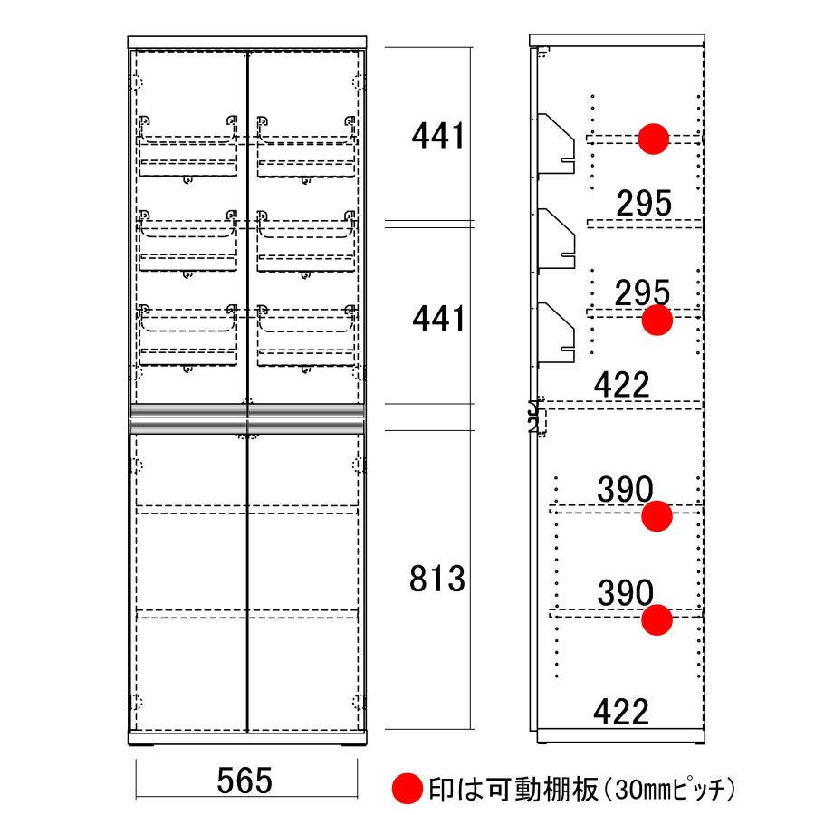 キッチンストッカー ホワイトウッド キッチンラック キッチン収納 戸棚