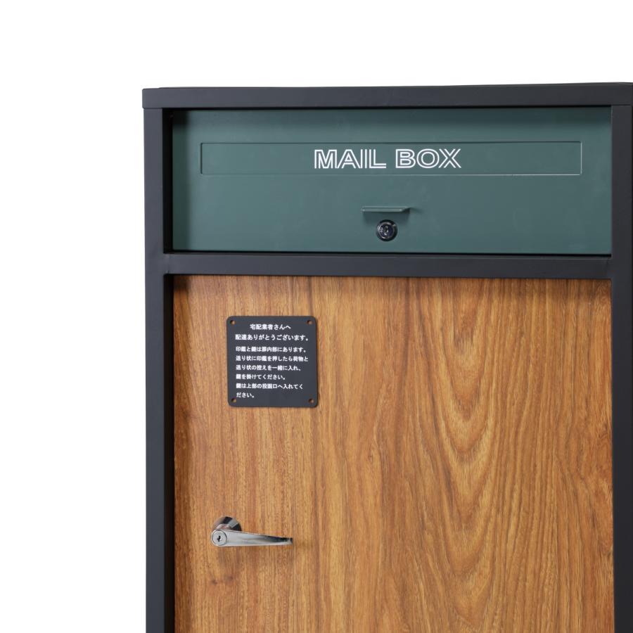 宅配ボックス 宅配BOX 不在受取 戸建 荷物受け 一戸建て用 玄関 宅配便 郵便物 宅配物 オシャレ おしゃれ_6