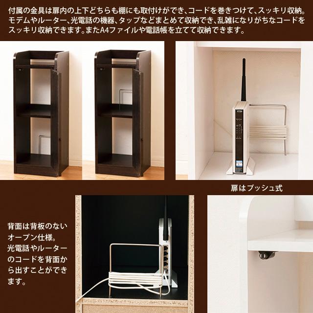 ケーブルボックス モデム収納ラック スリム 鏡面仕上げ ホワイト 幅30
