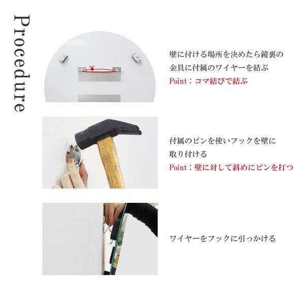 ウォールミラー 丸型 鏡 壁掛け鏡 フレームレスミラー ノンフレーム 幅80cm 壁掛けミラー ミラー 壁掛け 玄関鏡 コンパクト 玄関 廊下 リビング_5