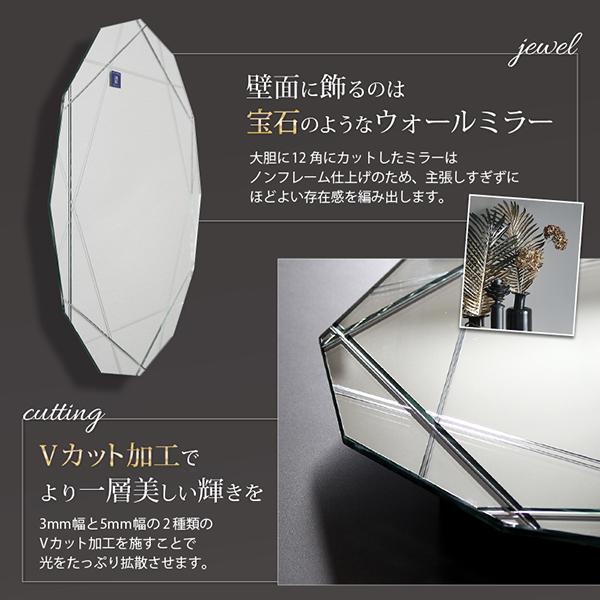 ウォールミラー 壁掛け鏡 ミラー 鏡 MORDEN 60cm ダイヤスタイル ノンフレーム 12角形 壁掛け 壁掛けミラーリビング 玄関 エントランス ランドリー_3
