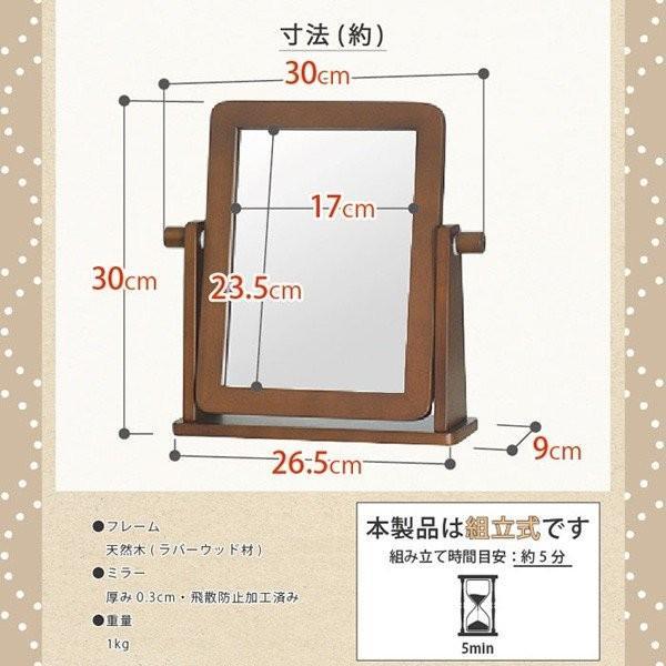 天然木 大型ミラー☆47cm✖128cm コンパクトミラー 卓上タイプ 幅30cm ミラー 卓上 卓上ミラー デスク