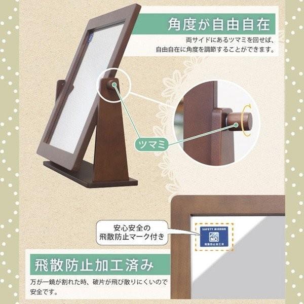 コンパクトミラー 卓上タイプ 幅46cm ミラー 卓上 卓上ミラー デスクミラー 木製 おしゃれ 鏡 北欧 木枠 シンプル 天然木 デスクサイズミラーの画像