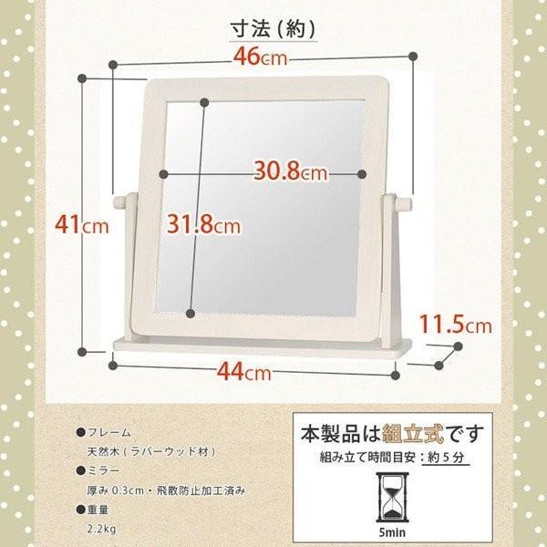 コンパクトミラー 卓上タイプ 幅46cm ミラー 卓上 卓上ミラー デスクミラー 木製 おしゃれ 鏡 北欧 木枠 シンプル 天然木 デスクサイズミラーの画像