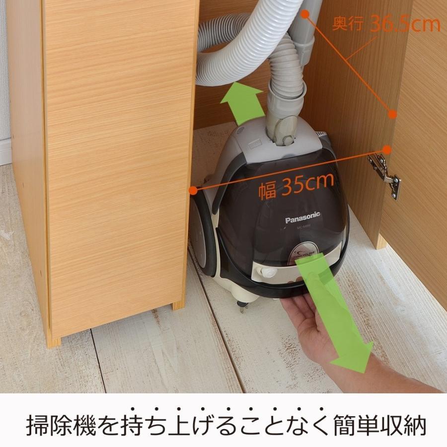 掃除機 掃除道具収納庫 収納 ラック 掃除用具 そうじ 扉 棚 幅60