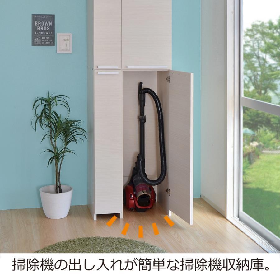 掃除機 掃除道具収納庫 収納 ラック 掃除用具 そうじ 扉 棚 幅60