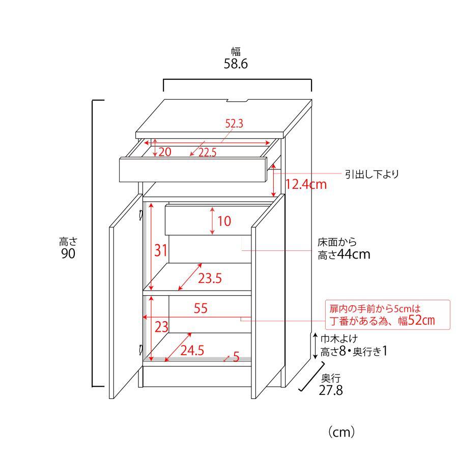 電話台 FAX台 オフィス WiFi 収納 ファックス 引出付 リビング 木製 幅