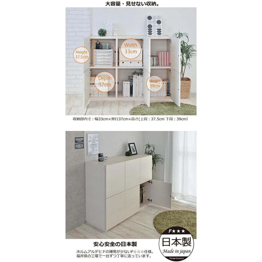 キャビネット 木製 プッシュ式 扉 扉付 サイドボード 寝室 ハイタイプ