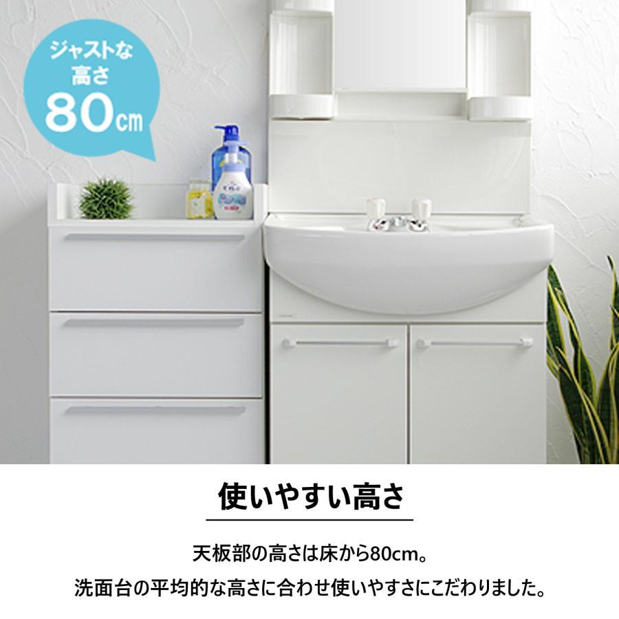 チェスト 4段 洗面所 収納 スリム 木製 サニタリー ランドリー 45cm