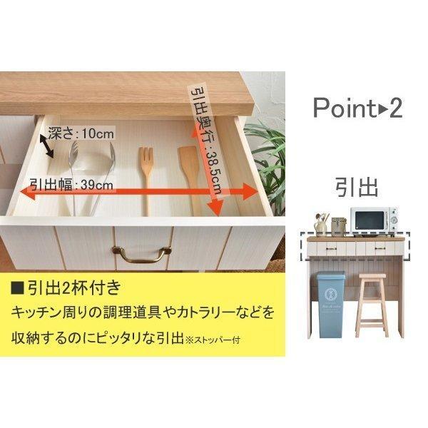 キッチンカウンター 収納 ゴミ箱 レンジ台 ラック フレンチ キッチンカウンター 収納 ゴミ箱 レンジ台 ラック フレンチ