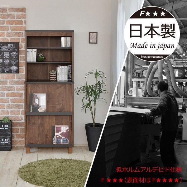 本棚 ディスプレイラック 書棚 A4 雑誌 コミック 扉付き 飾り棚 食器棚