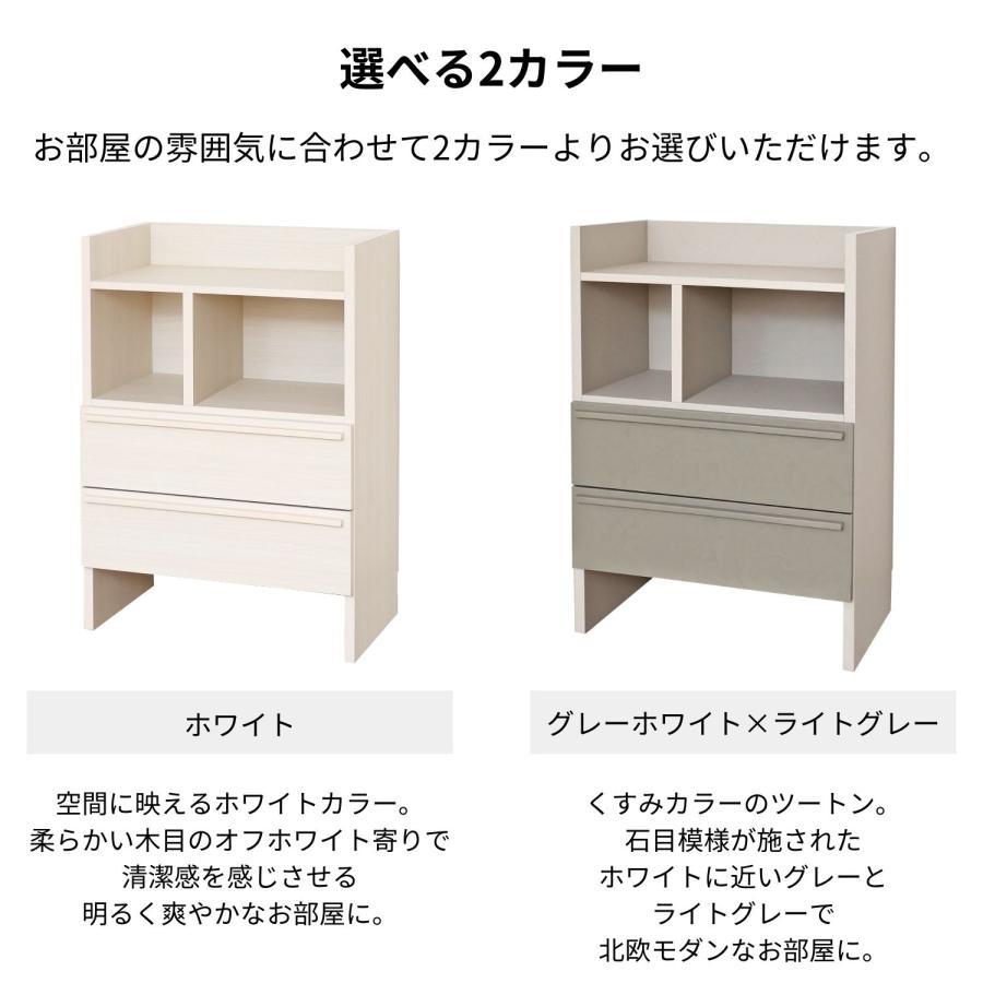 ランドリーチェスト サニタリー 2段 洗面所 リビング 寝室 収納 木製 隙間 すき間 引出 幅65 65cm 新生活 日本製 新生活 組立_5