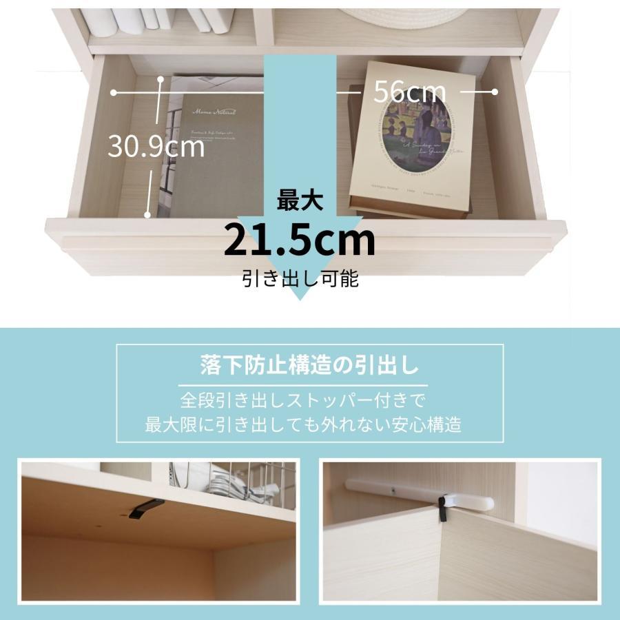 ランドリーチェスト サニタリー 2段 洗面所 リビング 寝室 収納 木製 隙間 すき間 引出 幅65 65cm 新生活 日本製 新生活 組立_14