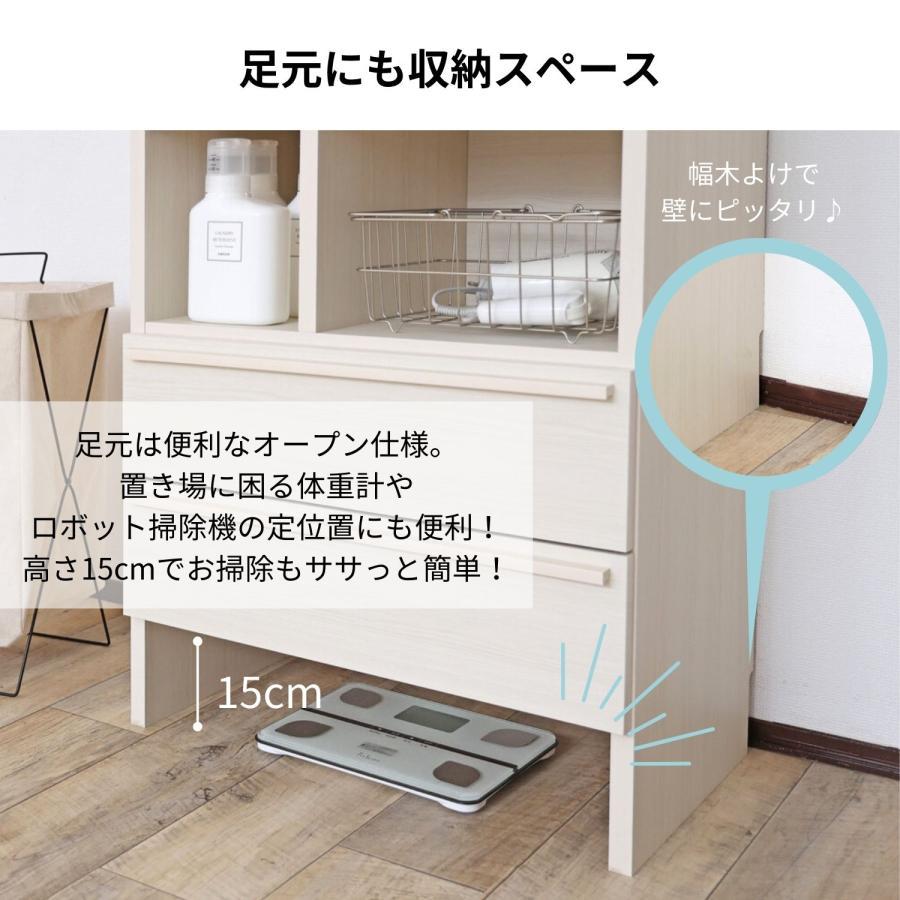 ランドリーチェスト サニタリー 2段 洗面所 リビング 寝室 収納 木製 隙間 すき間 引出 幅65 65cm 新生活 日本製 新生活 組立_15