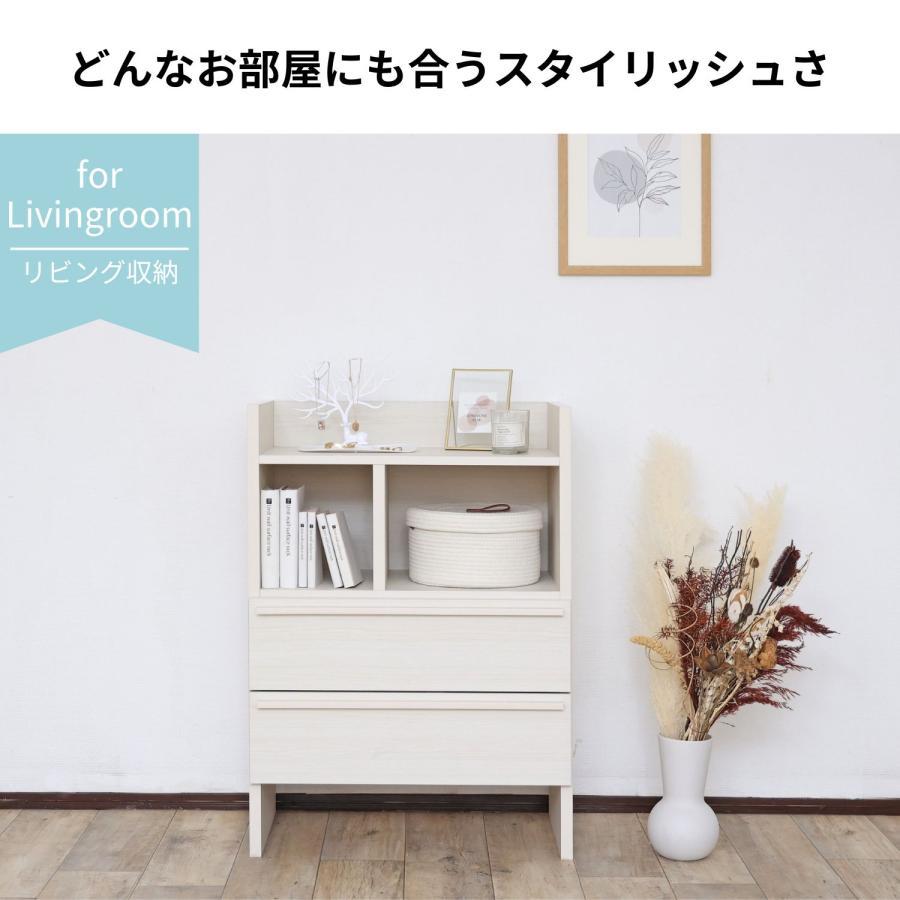 ランドリーチェスト サニタリー 2段 洗面所 リビング 寝室 収納 木製 隙間 すき間 引出 幅65 65cm 新生活 日本製 新生活 組立_17