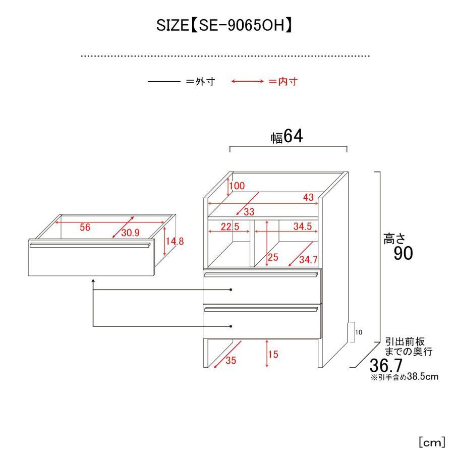 ランドリーチェスト サニタリー 2段 洗面所 リビング 寝室 収納 木製 隙間 すき間 引出 幅65 65cm 新生活 日本製 新生活 組立_19