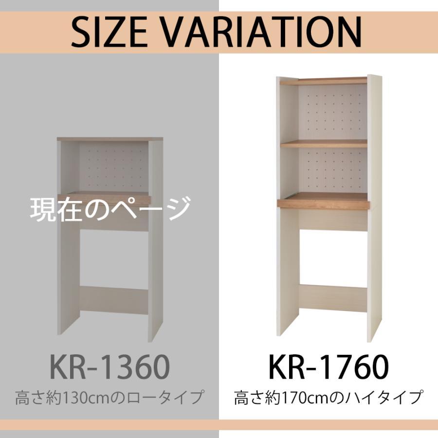 レンジ台 キッチン収納 ゴミ箱 収納 レンジボード おしゃれ 棚 ごみ箱