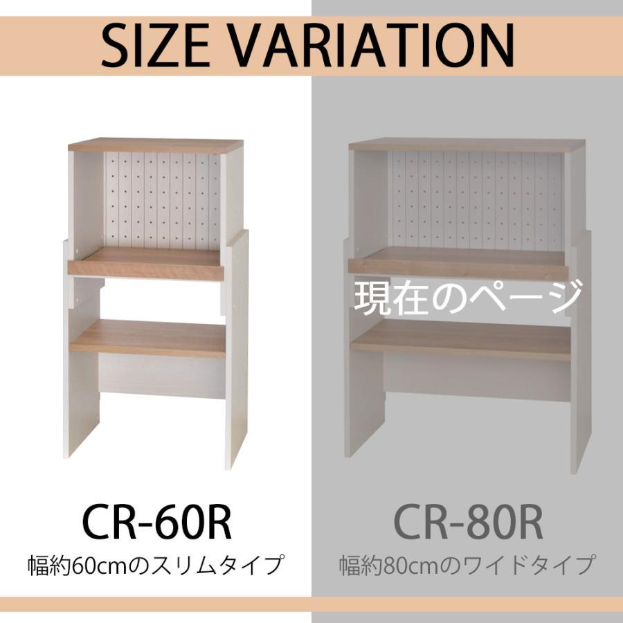 レンジ台 ゴミ箱 伸縮 フレンチカントリー キッチン収納 レンジボード