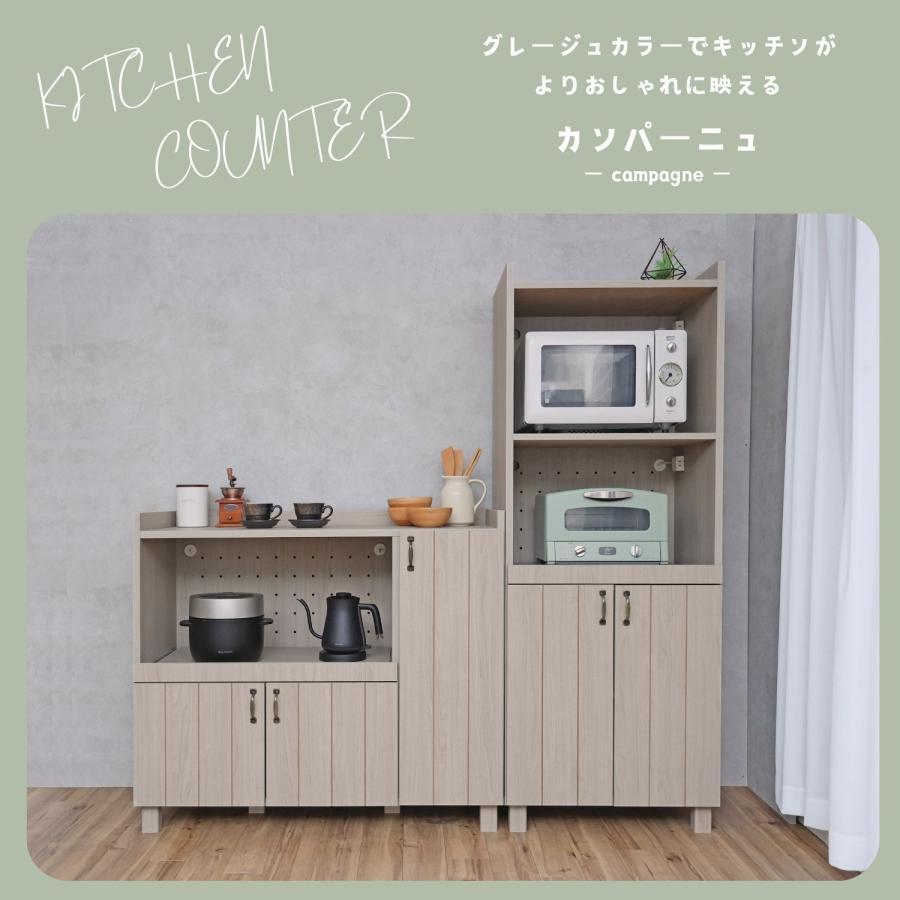 レンジ台 キッチン ラック 扉付き キャビネット 収納 食器棚 小型家電 棚板 食器 幅105 約105cm幅 グレージュ 日本製 国産 組立_2