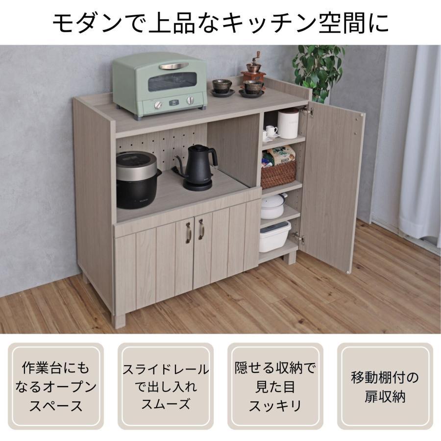 レンジ台 キッチン ラック 扉付き キャビネット 収納 食器棚 小型家電 棚板 食器 幅105 約105cm幅 グレージュ 日本製 国産 組立_5