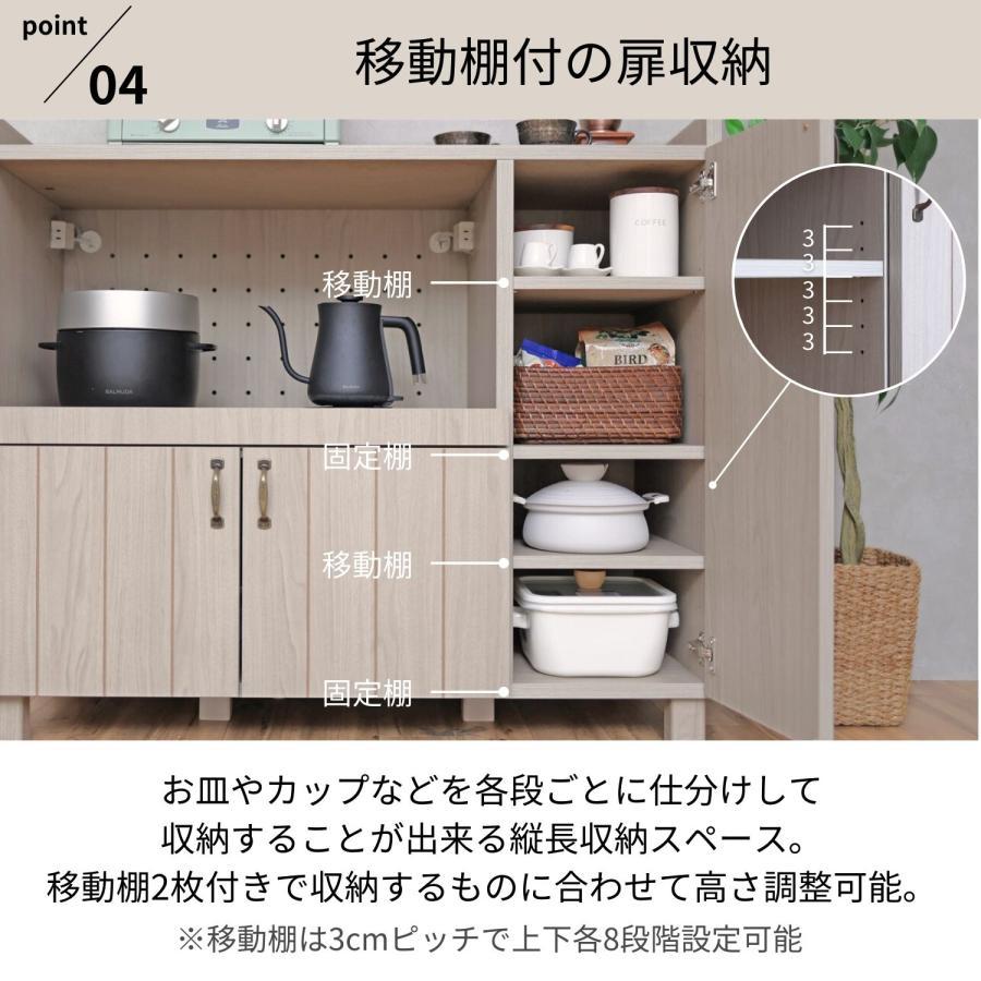 レンジ台 キッチン ラック 扉付き キャビネット 収納 食器棚 小型家電 棚板 食器 幅105 約105cm幅 グレージュ 日本製 国産 組立_11