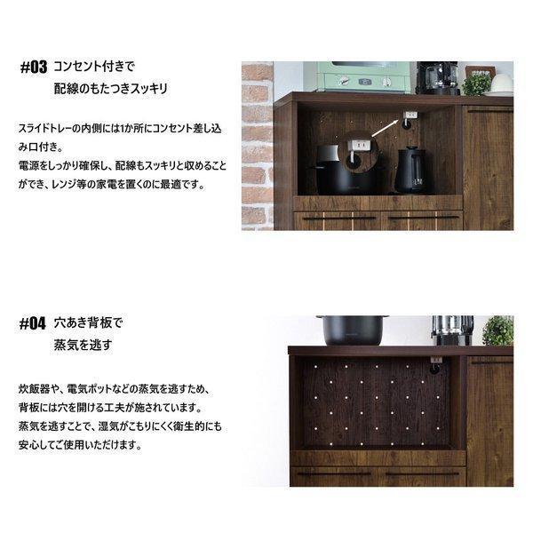 レンジ台 キッチン収納 カップボード 食器棚 ラック スライド棚
