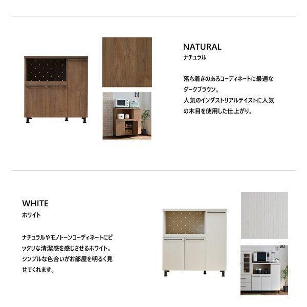 レンジ台 キッチン収納 カップボード 食器棚 ラック スライド棚