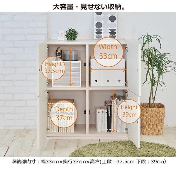 プッシュ式 扉 扉付 サイドボード テレビ台 ハイタイプ ファックス台