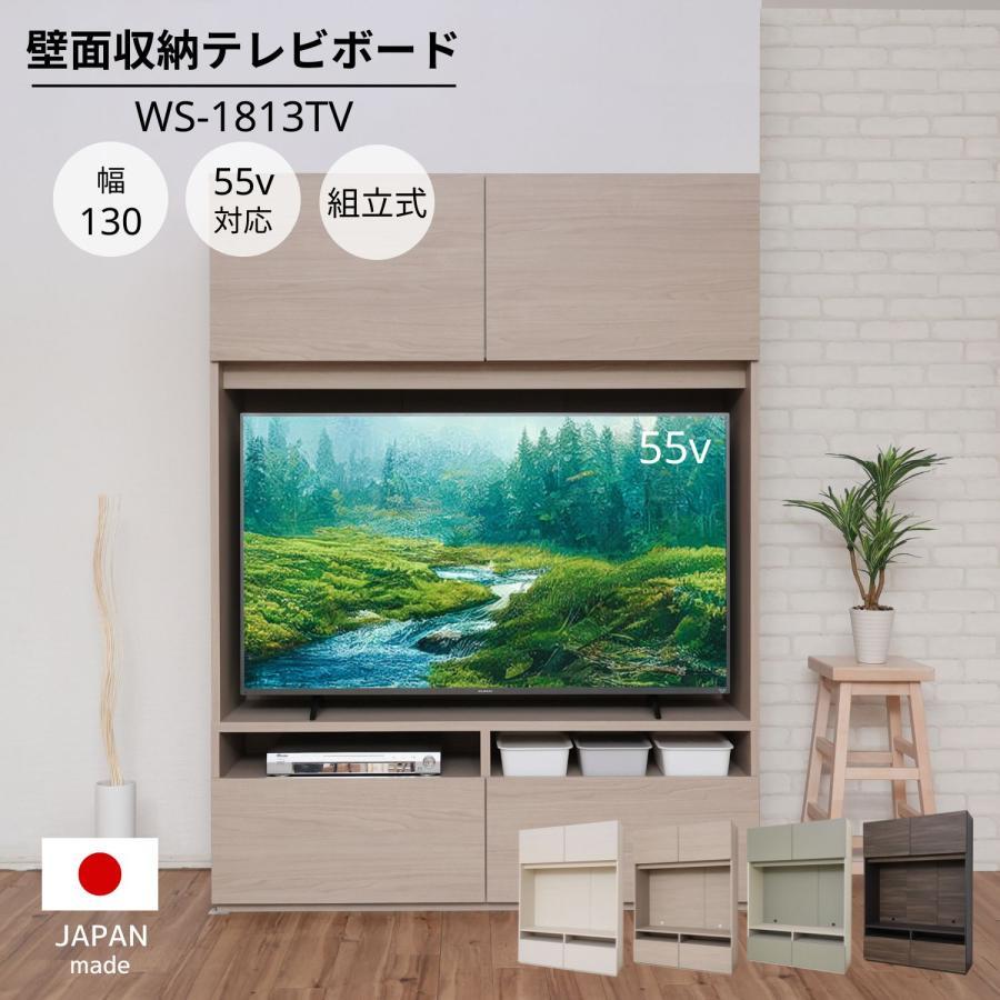 テレビ台 壁面収納 扉付き 木製 ハイタイプ テレビボード 引出 テレビ台 壁面収納 扉付き 木製 ハイタイプ テレビボード 引出