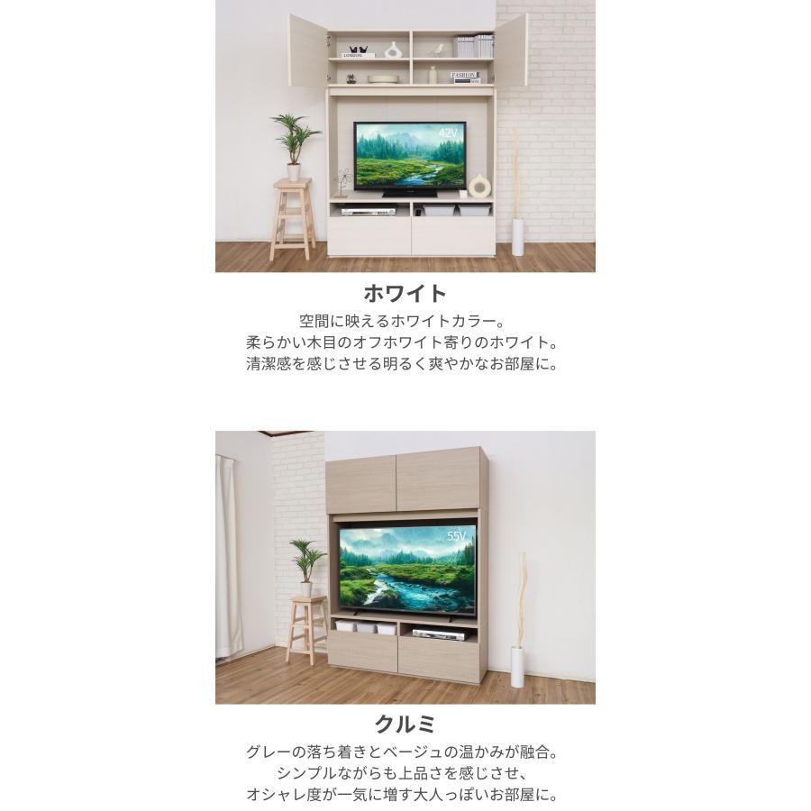 テレビ台 壁面収納 扉付き 木製 ハイタイプ テレビボード 引出 テレビ台 壁面収納 扉付き 木製 ハイタイプ テレビボード 引出