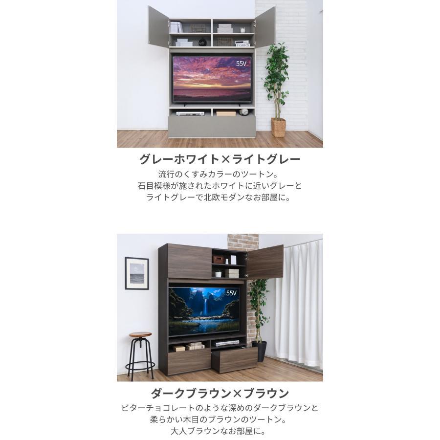 テレビ台 壁面収納 扉付き 木製 ハイタイプ テレビボード 引出 テレビ台 壁面収納 扉付き 木製 ハイタイプ テレビボード 引出