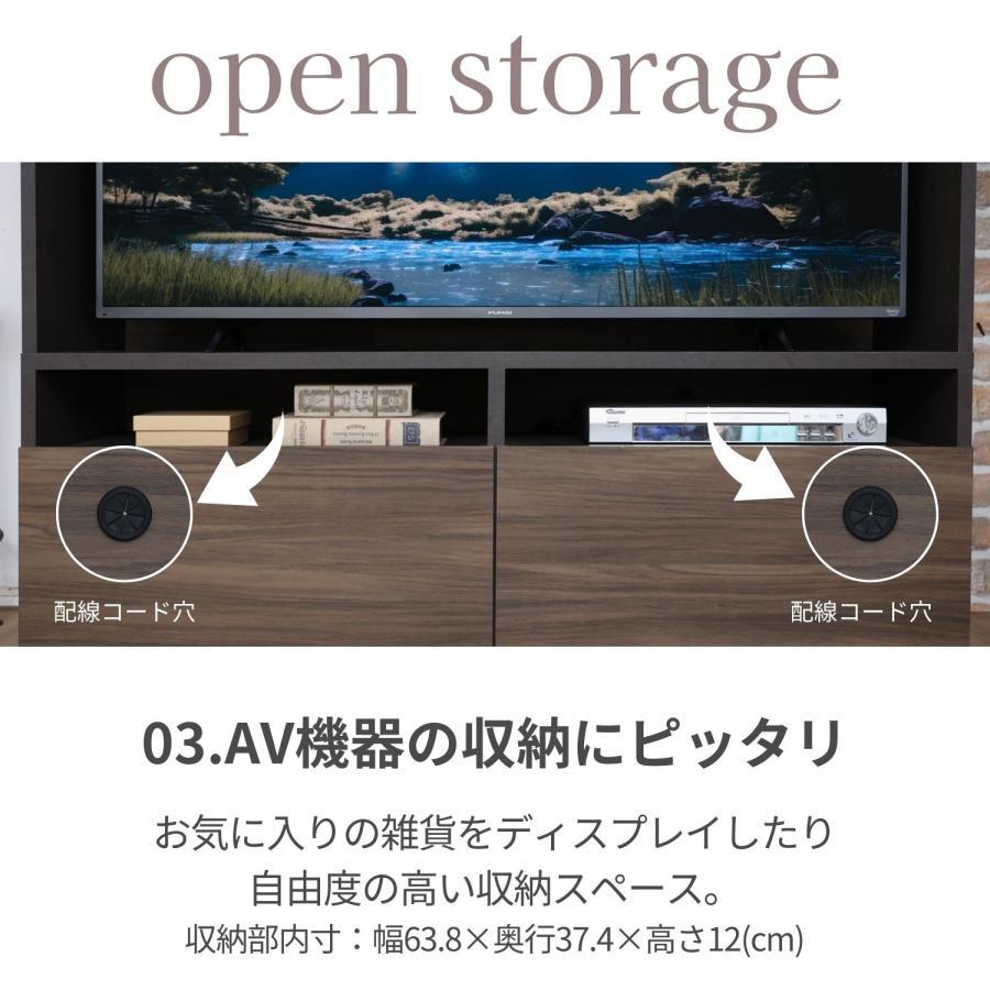 テレビ台 壁面収納 扉付き 木製 ハイタイプ テレビボード 引出 幅約134 高さ180 リビング 壁面テレビ台 壁面 TV台 AV収納 TVラック ハイボード 日本製 組立｜amonds-store｜14