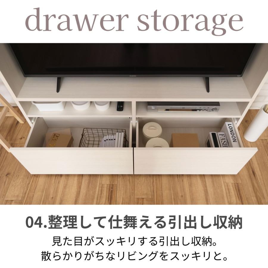 テレビ台 壁面収納 扉付き 木製 ハイタイプ テレビボード 引出 幅約134 高さ180 リビング 壁面テレビ台 壁面 TV台 AV収納 TVラック ハイボード 日本製 組立｜amonds-store｜15