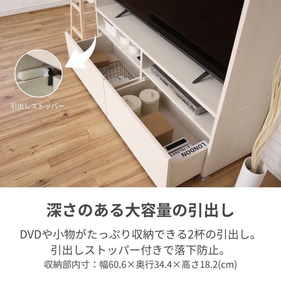 テレビ台 壁面収納 扉付き 木製 ハイタイプ テレビボード 引出 テレビ台 壁面収納 扉付き 木製 ハイタイプ テレビボード 引出