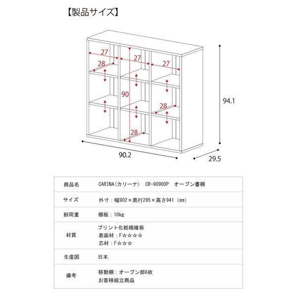 本棚 棚 絵本 絵本ラック 本や雑貨をスッキリ 収納 オープン本棚 書棚 絵本ラック DIY 木製 日本製 新生活 組立の画像