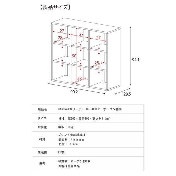 直販卸し売り 本棚 棚 絵本 絵本ラック 本や雑貨をスッキリ 収納 オープン本棚 書棚 絵本ラック DIY 木製 日本製 新生活 組立