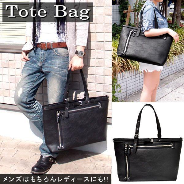 レザー トートバッグ メンズ レザー 大判トートバッグ ビッグサイズ トート サイズ A3サイズ Al Bag005 Amonduul 通販 Yahoo ショッピング