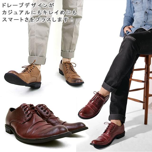 シューズ 靴 メンズ ドレープシューズ フェイクレザー 紳士靴