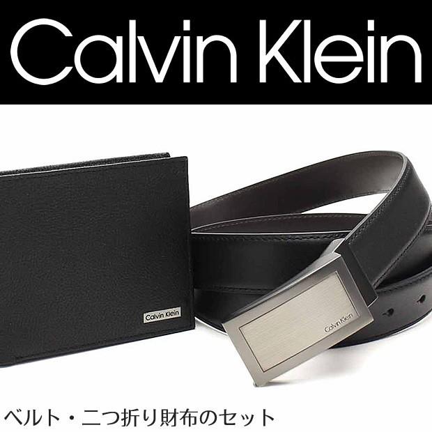 カルバン クライン Calvin Klein ベルト リバーシブル 二つ折り財布 メンズ ベルトセット レザー 男性用 カルバンクライン Ck B Ck 743 Amonduul 通販 Yahoo ショッピング