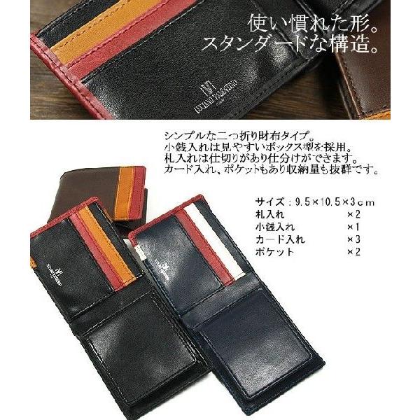 最前線の 財布 トリコロールデザインが存在感あるメンズ二つ折り財布 二つ折り財布 財布 メンズ財布 牛革レザー財布 メンズ短財布